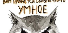 Михаил Рассветный