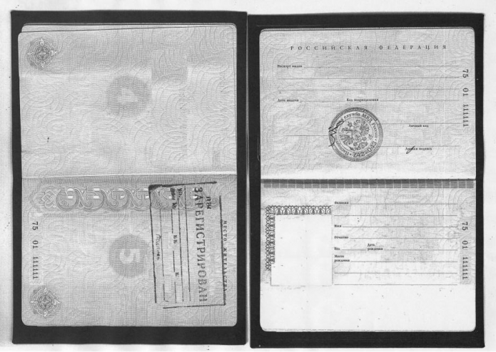 Ксерокопии паспортов